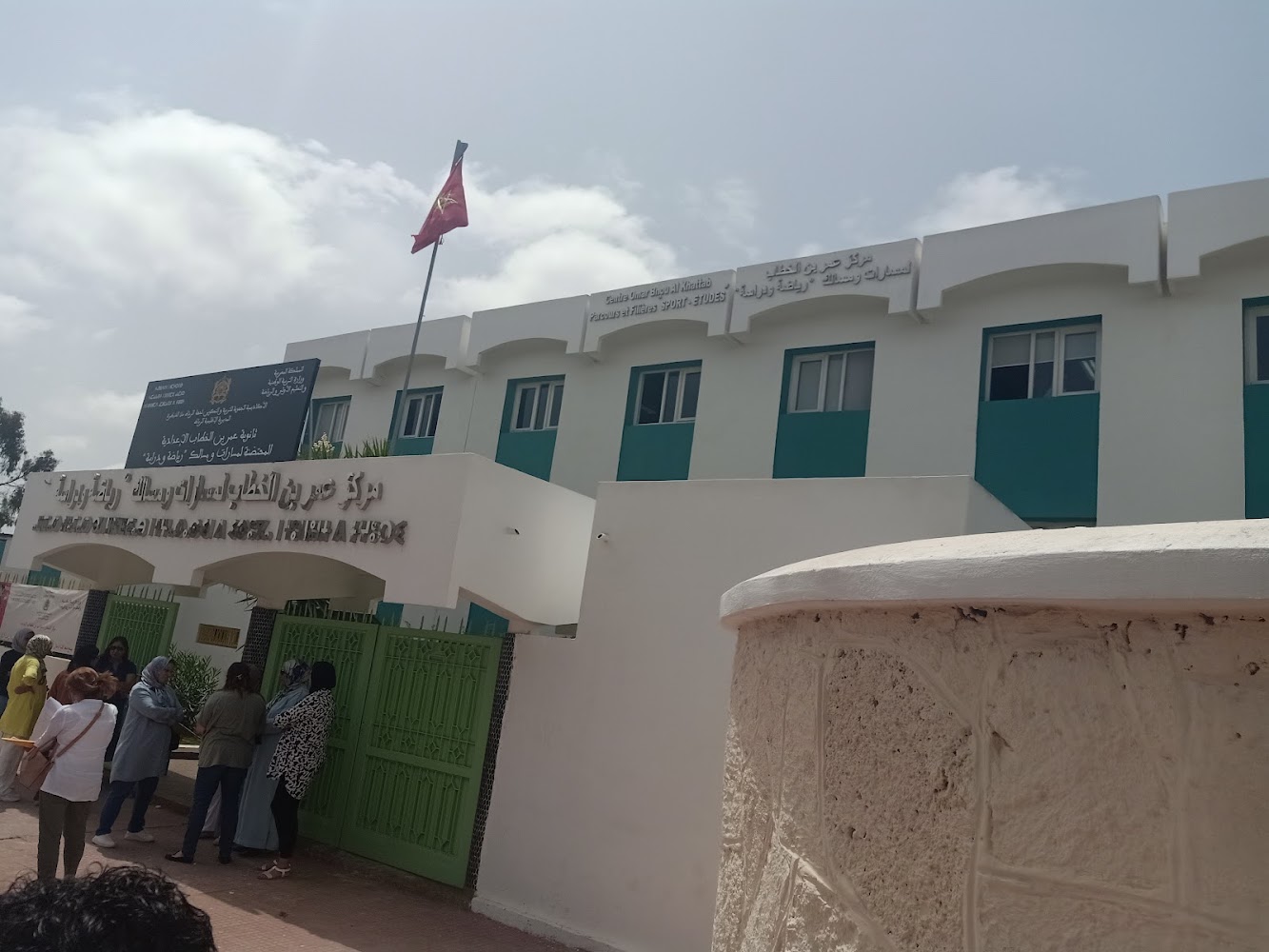 Complexe sportif Omar Bnou Al Khatab - vue 1