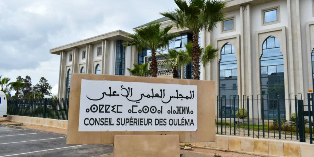 Siège du Conseil Local des Oulemas – Taroudant - vue 1