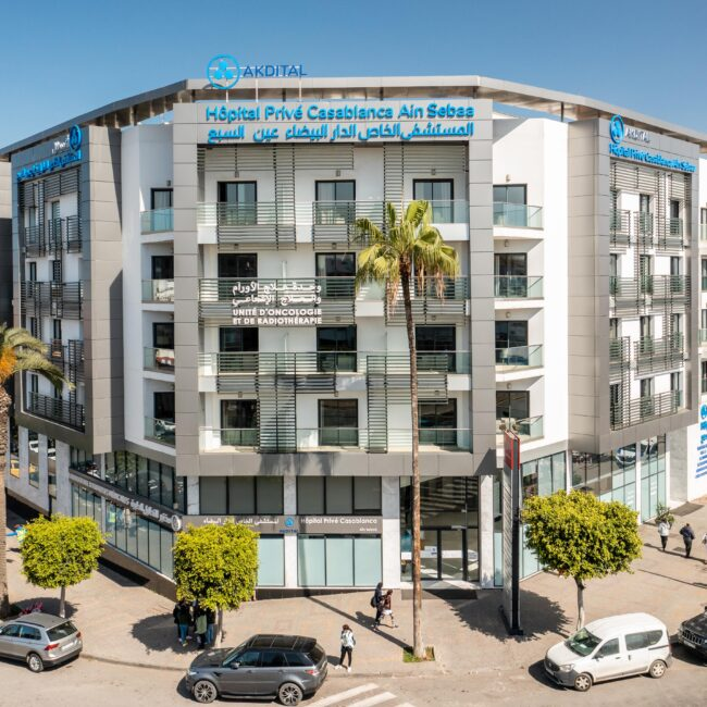 Centre de spécialité – Hôpital Med V Ain Sbaa - vue 1
